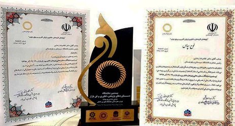 دانشگاه سیستان و بلوچستان در جمع برترین‌های بیستمین نمایشگاه دستاوردهای پژوهشی، فناوری و فن بازار کشور قرار گرفت.