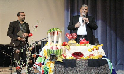 جشن شب یلدا در دانشگاه سیستان و بلوچستان برگزار شد