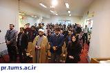همزمان با جشن شب یلدا، مراسم افتتاح خانه فرهنگ مجتمع کوی علوم پزشکی تهران برگزار شد