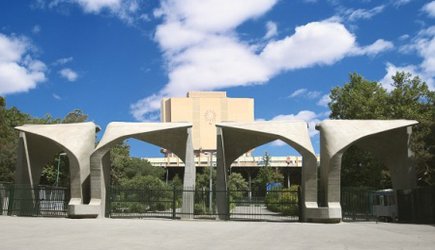 دانشگاه تهران، همچنان در جایگاه نخست ملی قرار گرفته است
