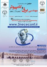 سومین کنفرانس ملی فناوریهای نوین در مهندسی برق و کامپیوتر 