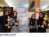 درخشش تیم های دارت دختران دانشگاه با کسب دو عنوان قهرمانی و نایب قهرمانی در مسابقات منطقه ۱۰ وزارت بهداشت