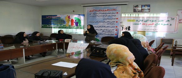 کمپین باروری سالم در شهرستان مینودشت