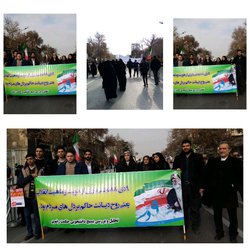 حضور ریاست محترم، کارکنان و دانشجویان موسسه آموزش عالی حکمت رضوی در راهپیمایی ۹ دی ۱۳۹۸