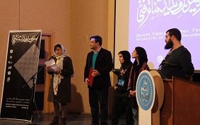 آئین اختتامیه صفرومین رویداد تئاتر فنی در دانشگاه تهران برگزار شد