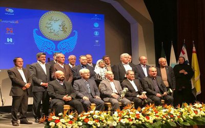 مراسم بزرگداشت استادان نامدار حسابداری ایران برگزار شد - ۱۳۹۸/۱۰/۱۱