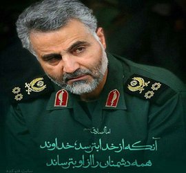 پیام تسلیت رئیس و هیات رئیسه دانشگاه سیستان و بلوچستان به مناسبت شهادت سردار بزرگ اسلام حاج قاسم سلیمانی