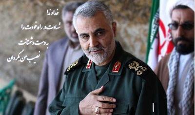 پیام تسلیت هیات رییسه مجتمع به مناسبت شهادت سردار رشید اسلام