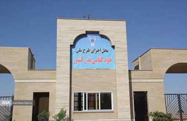 آبیاری هفت و نیم هکتار کشت روباز طرح ملی خودکفایی بذر کشور با حضور مجریان طرح در دانشگاه آزاد اسلامی واحد مبارکه - مجلسی آغاز شد.