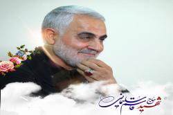 بیانیه هیات رئیسه دانشگاه صنعتی اصفهان در محکومیت ترور ناجوانمردانه سردار سپهبد سلیمانی