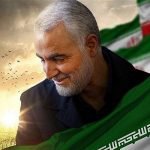 بیانیه دانشگاه آزاد اسلامی در پی شهادت سپهبد قاسم سلیمانی: