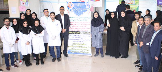 ایستگاه سلامت جسم و روان