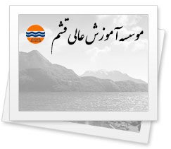 شروع ثبت نام آزمون کارشناسی ارشد سال ۱۳۹۹