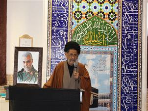 برگزاری مراسم شهادت سردار رشید و فداکار اسلام و ولایت سپهبد حاج قاسم سلیمانی