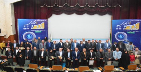 تجلیل از پژوهشگر برتر مرکز تحقیقات و آموزش کشاورزی و منابع طبیعی صفی آباد - دزفول