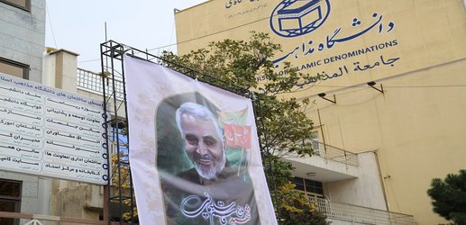 همرزم سردار شهید قاسم سلیمانی با حضور در دانشگاه مذاهب اسلامی از ویژگی‌های برجسته اخلاقی سردار مقاومت گفت
    