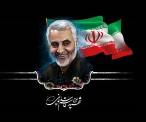 پیام تسلیت رئیس دانشگاه