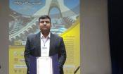 کسب عنوان برتر برای پایان نامه دانشجوی دانشگاه زنجان