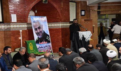 مراسم گرامیداشت شهادت سردار اسلام حاج قاسم سلیمانی برگزارشد