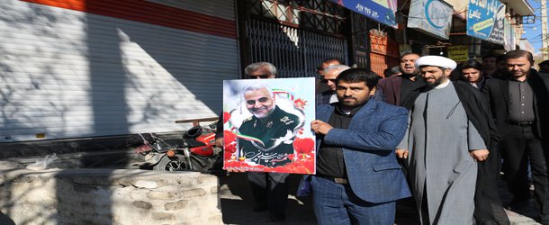 حضور پرشور پرسنل دانشگاه علوم پزشکی یاسوج در مراسم گرامیداشت شهید سردار سلیمانی