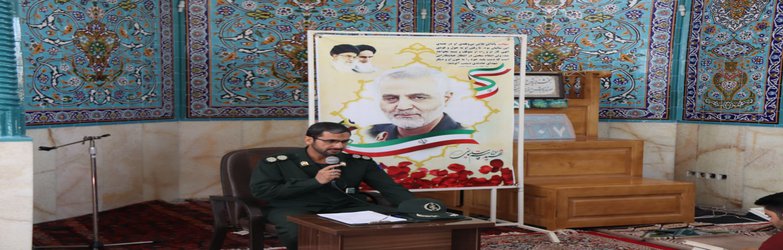 بزرگداشت سردار آسمانی حاج قاسم سلیمانی در دانشگاه اردکان