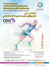 انتشار مقالات کنفرانس ملی  علوم ورزشی، تربیت بدنی و سلامت اجتماعی