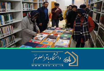 گزارش تصویری : بازدید دانشجویان ژاپنی از دانشگاه باقرالعلوم(ع)