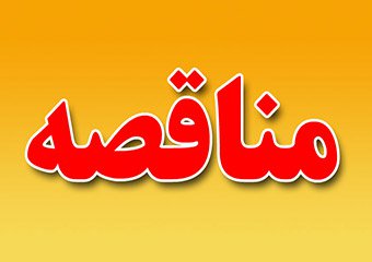 خرید تجهیزات سرور و کلاینت ها جهت راه اندازی سالن آزمون الکترونیک