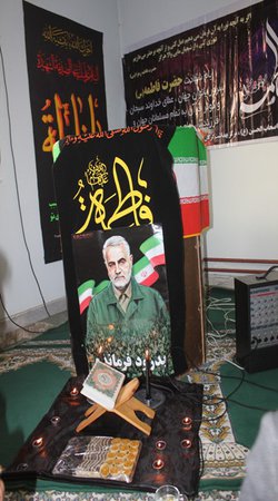 مراسم بزرگداشت سردار سپهبد شهید حاج قاسم سلیمانی در مرکز بهداشت گرگان