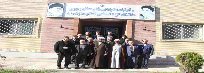 گزارش تصویری از برگزاری جلسه دبیران هم اندیشی واحد های استان مازندران با حضور نماینده نهاد رهبری در دانشگاه آزاد و دکتر کرمانیان سرپرست دانشگاه آزاد اسلامی استان مازندران