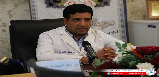 ” پنجمین کنگره سالانه انکولوژی گراش”  با حضور ...