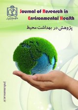 مقالات فصلنامه پژوهش در بهداشت محیط، دوره ۵، شماره ۳ منتشر شد