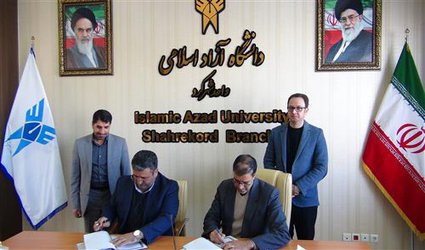 امضای تفاهم نامه همکاری دانشگاه آزاد اسلامی شهرکرد و اداره کل زندان های استان چهارمحل و بختیاری