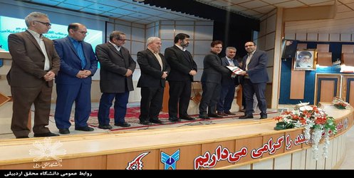 انتخاب روابط عمومی دانشگاه محقق اردبیلی به عنوان روابط عمومی برتر استان اردبیل