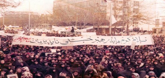مجموعه مقالات «تغییرات پس از انقلاب اسلامی» تدوین شد