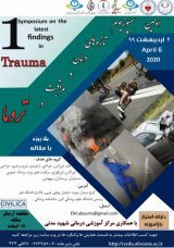 اولین سمپوزیوم تازه های درمان مراقبت در تروما 