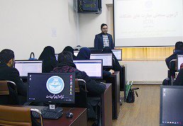 آزمون مهارت‌های کامپیوتری ICDL ویژه کارکنان دانشگاه تهران برگزار شد