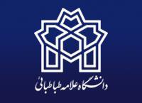 از سوی مرکز انتشارت دانشگاه سامانه نشر کتاب راه اندازی شد