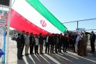 اهتزاز پرچم جمهوری اسلامی ایران در دانشگاه آزاد اسلامی زاهدان