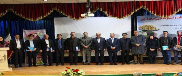 تقدیر از عضو هیات علمی موسسه در مراسم اختتامیه رویداد شتاب (استارت آپی) نخودچی در تبریز