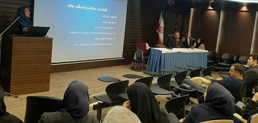 آموزش هتل داران استان تهران در خصوص برخورد و مقابله با بیماری کرونا