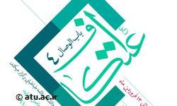مراسم اعتکاف با حضور ۶۰۰ نفر در حال برگزاری است