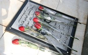 مزار شهدای گمنام دانشگاه تهران غبارروبی شد