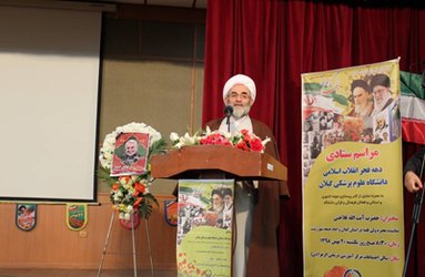 یکی از دستاوردهای انقلاب اسلامی، تقویت ارزش ها، خودباوری و خودآگاهی ملت ایران  است