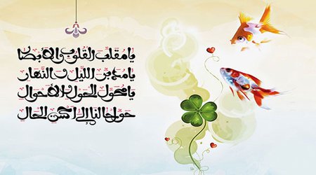 آیین دید و بازدید نوروزی