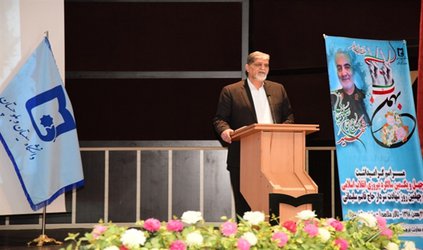 مراسم گرامیداشت چهل و یکمین سالگرد پیروزی انقلاب اسلامی برگزار شد