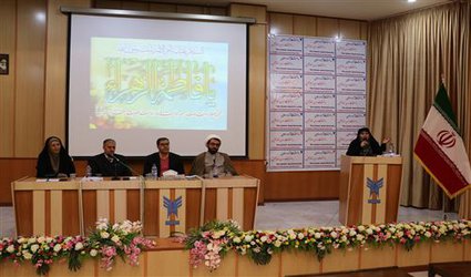 اسلام به معناى واقعى زن را گرامی شمرده است