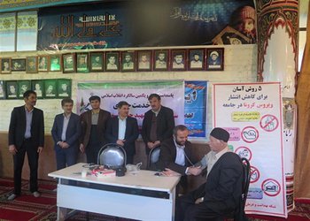 برپایی ایستگاه سلامت به مناسبت ایام الله دهه فجر در مصلی شهر فارسان