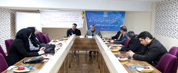 مدیر تربیت بدنی دانشگاه تبریز؛ رئیس هیات ورزش های دانشگاهی آذربایجانشرقی انتخاب شد