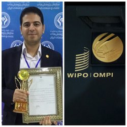 کسب جایزه بین‌المللی WIPO توسط دانش آموخته‌ی دانشگاه شریف